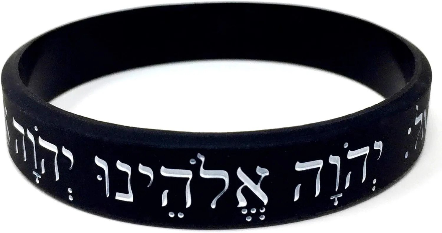 3 Pack Shema Israel Debossed Rubber Bracelet - Quality Thick Silicone Wristbands
