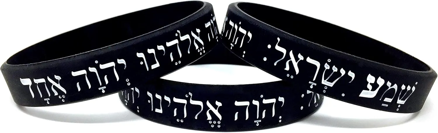3 Pack Shema Israel Debossed Rubber Bracelet - Quality Thick Silicone Wristbands