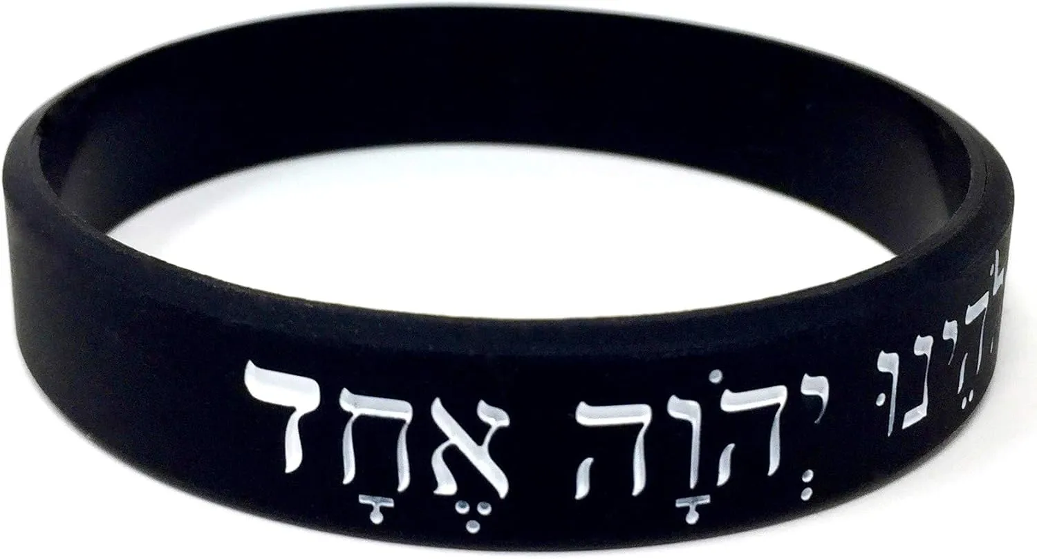 3 Pack Shema Israel Debossed Rubber Bracelet - Quality Thick Silicone Wristbands